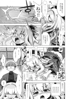 (SC48) [Kazeuma (Minami Star)] Sekaiju no Anone 12 (Etrian Odyssey) - page 26