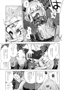 (SC48) [Kazeuma (Minami Star)] Sekaiju no Anone 12 (Etrian Odyssey) - page 6