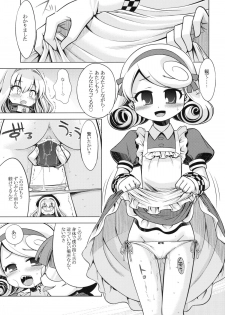 (SC48) [Kazeuma (Minami Star)] Sekaiju no Anone 12 (Etrian Odyssey) - page 16