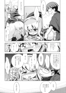 (SC48) [Kazeuma (Minami Star)] Sekaiju no Anone 12 (Etrian Odyssey) - page 27