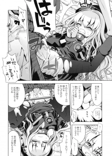 (SC48) [Kazeuma (Minami Star)] Sekaiju no Anone 12 (Etrian Odyssey) - page 5