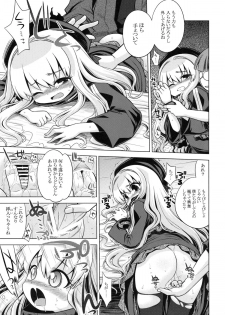 (SC48) [Kazeuma (Minami Star)] Sekaiju no Anone 12 (Etrian Odyssey) - page 22