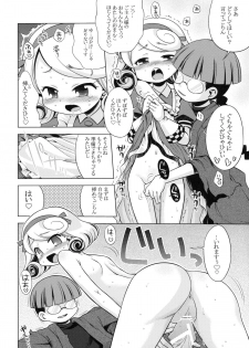 (SC48) [Kazeuma (Minami Star)] Sekaiju no Anone 12 (Etrian Odyssey) - page 17