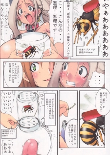 (COMITIA 90) [Algolagnia (Mikoshiro nagitoh)] St.Margareta Gakuen Blackfile 1 - page 29