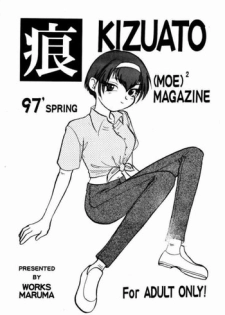 [Works-Maruma (Makura Eiji)] Kizuato (moe)2 Magazine (Kizuato)