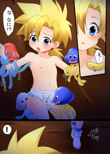 [RinBu (Sen)] Ouji to Oujo 2 Ecchi na Oasobi (Dragon Quest V) - page 3