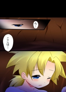 [RinBu (Sen)] Ouji to Oujo 2 Ecchi na Oasobi (Dragon Quest V) - page 2
