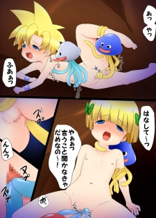 [RinBu (Sen)] Ouji to Oujo 2 Ecchi na Oasobi (Dragon Quest V) - page 11