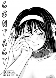 (COMIC1☆2) [Mousou Kai no Juunin wa Ikiteiru. (Kan Danchi)] Fureai | Contact (The Melancholy of Haruhi Suzumiya) [English] =Red Vodka+Someone1001= - page 2