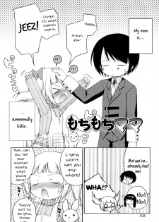 [Murian] Mochi Mochi Hime Ch. 7 (ENG) - page 2