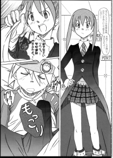 (SC40) [HANA TO RIBON (Puripuri Uemon)] Seinen Hana to Ribon 30 Dentou no Daikyou ! (Soul Eater) - page 3