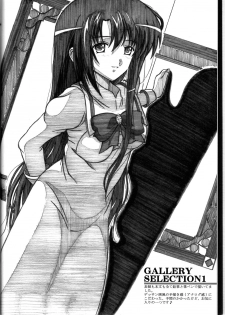 (SC40) [HANA TO RIBON (Puripuri Uemon)] Seinen Hana to Ribon 30 Dentou no Daikyou ! (Soul Eater) - page 28