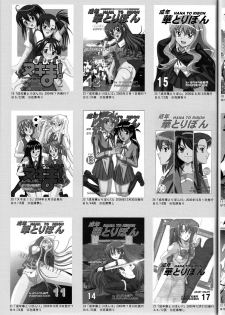 (SC40) [HANA TO RIBON (Puripuri Uemon)] Seinen Hana to Ribon 30 Dentou no Daikyou ! (Soul Eater) - page 25