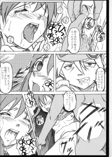 (SC40) [HANA TO RIBON (Puripuri Uemon)] Seinen Hana to Ribon 30 Dentou no Daikyou ! (Soul Eater) - page 12