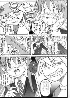 (SC40) [HANA TO RIBON (Puripuri Uemon)] Seinen Hana to Ribon 30 Dentou no Daikyou ! (Soul Eater) - page 4