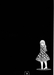 (C75) [Shijima (Kisen)] Mizutama Otama (Soul Eater) - page 4