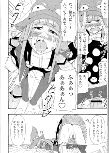 (C75) [Shijima (Kisen)] Mizutama Otama (Soul Eater) - page 10