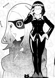 (C75) [Shijima (Kisen)] Mizutama Otama (Soul Eater) - page 21