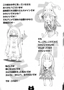 (C75) [Shijima (Kisen)] Mizutama Otama (Soul Eater) - page 25