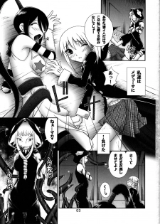 [White Elephant] Shibusen Girl Hunting (JAP) - page 3