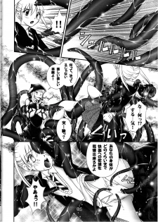 [White Elephant] Shibusen Girl Hunting (JAP) - page 4
