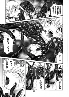 [White Elephant] Shibusen Girl Hunting (JAP) - page 13