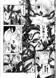 [White Elephant] Shibusen Girl Hunting (JAP) - page 12