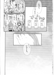 (C74) [PLECO (Chikiko)] Kurotsubaki Akatsubaki ～ H na Buki wa Suki desu ka? ～ (Soul Eater) - page 24
