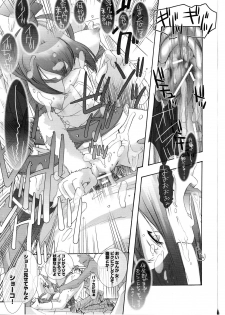 (C74) [PLECO (Chikiko)] Kurotsubaki Akatsubaki ～ H na Buki wa Suki desu ka? ～ (Soul Eater) - page 17