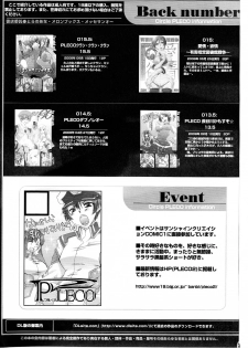 (C74) [PLECO (Chikiko)] Kurotsubaki Akatsubaki ～ H na Buki wa Suki desu ka? ～ (Soul Eater) - page 25