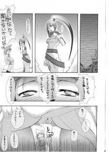 (C74) [PLECO (Chikiko)] Kurotsubaki Akatsubaki ～ H na Buki wa Suki desu ka? ～ (Soul Eater) - page 21
