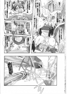 (C74) [PLECO (Chikiko)] Kurotsubaki Akatsubaki ～ H na Buki wa Suki desu ka? ～ (Soul Eater) - page 18