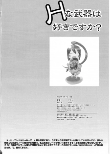(C74) [PLECO (Chikiko)] Kurotsubaki Akatsubaki ～ H na Buki wa Suki desu ka? ～ (Soul Eater) - page 26