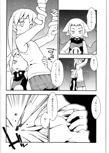 (C74) [Yoshikichi ya (Yoshikichi maru)] Shinishinigoroshi (Soul Eater) - page 6