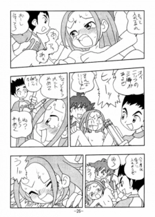 (C61) [UNION OF THE SNAKE (Shinda Mane)] more than a feeling (Ojamajo DoReMi) - page 25