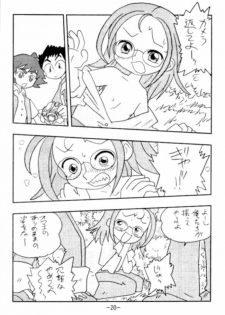 (C61) [UNION OF THE SNAKE (Shinda Mane)] more than a feeling (Ojamajo DoReMi) - page 19