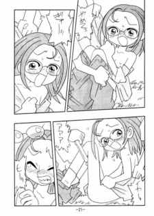 (C61) [UNION OF THE SNAKE (Shinda Mane)] more than a feeling (Ojamajo DoReMi) - page 20