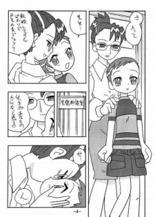 (C61) [UNION OF THE SNAKE (Shinda Mane)] more than a feeling (Ojamajo DoReMi) - page 3