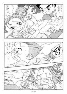 (C61) [UNION OF THE SNAKE (Shinda Mane)] more than a feeling (Ojamajo DoReMi) - page 17