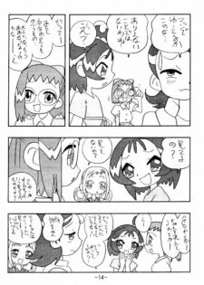 (C61) [UNION OF THE SNAKE (Shinda Mane)] more than a feeling (Ojamajo DoReMi) - page 13