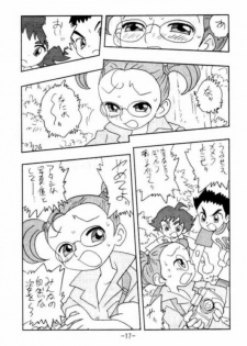 (C61) [UNION OF THE SNAKE (Shinda Mane)] more than a feeling (Ojamajo DoReMi) - page 16