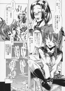 [Takasaki Takemaru] Kairaku Euforia - page 32