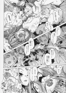 [Takasaki Takemaru] Kairaku Euforia - page 15