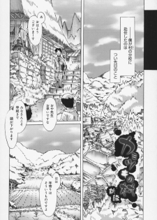 [Takasaki Takemaru] Kairaku Euforia - page 27