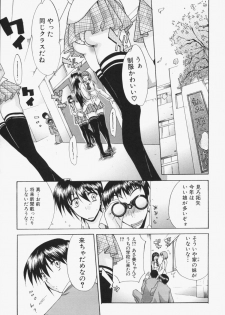 [Yukari Minemi] Insei-Hannou - page 46