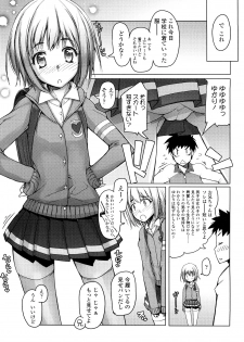 [Asaki Takayuki] CHOIOMA! - page 38