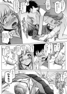 [Asaki Takayuki] CHOIOMA! - page 45