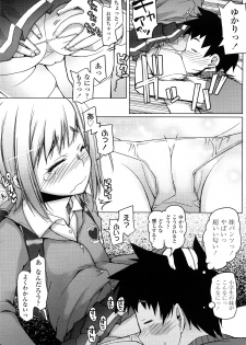 [Asaki Takayuki] CHOIOMA! - page 40