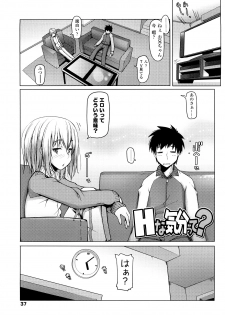 [Asaki Takayuki] CHOIOMA! - page 36