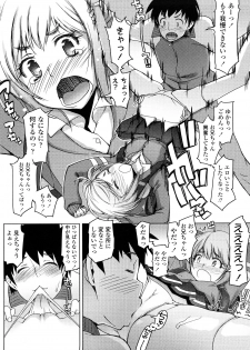 [Asaki Takayuki] CHOIOMA! - page 41